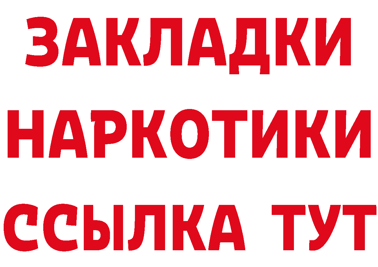 КЕТАМИН VHQ зеркало площадка гидра Камешково